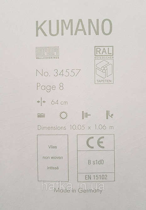 Обои виниловые на флизелине Marburg Kumano 1.06х10 листья белые с серебристым 3д лофт 34557 Киев - изображение 5