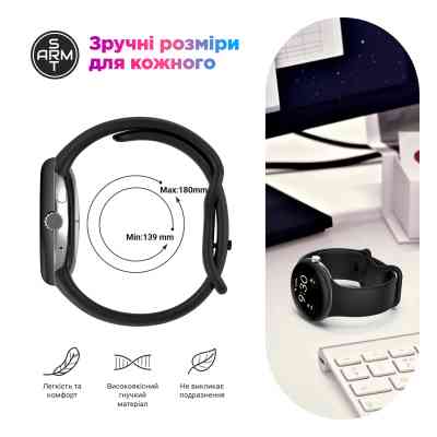 Ремешок для смарт-часов Armorstandart Google Pixel Watch / Watch 2 / Watch 3 41 mm Midnight Blue (ARM75435) Винница