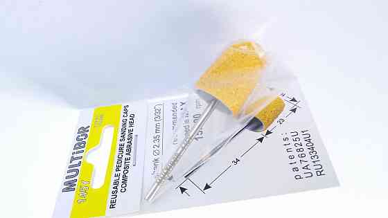 Насадка для фрезера понад груба збільшеного діаметру педикюрна. Київ