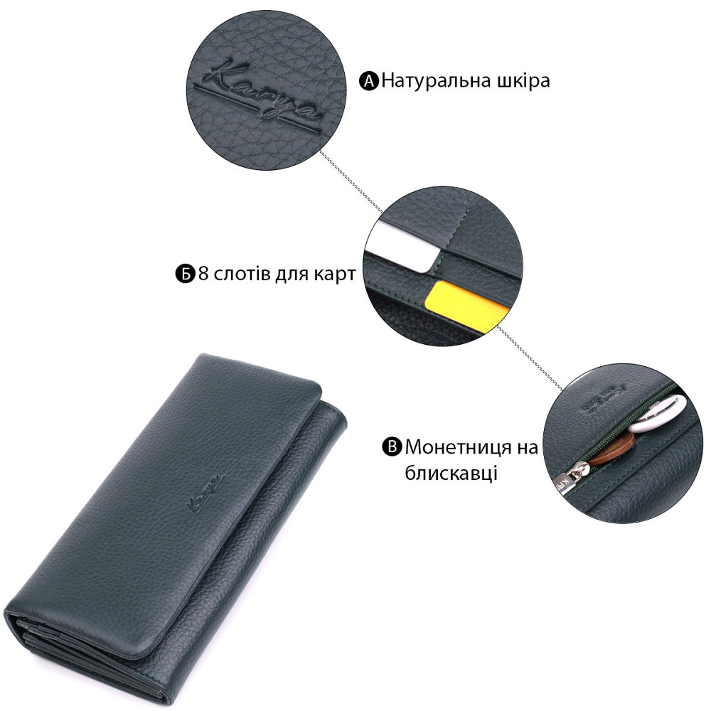 Горизонтальный женский кошелек из натуральной кожи KARYA 22852 Зеленый Киев - изображение 9