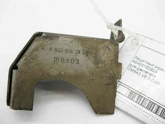 Mercedes-Benz  A6420162824 Захисний екран датчика коленвала ML W164 CLS C218 S-Class W221 W222 E-Class W212 W213 C207 C238 Одеса