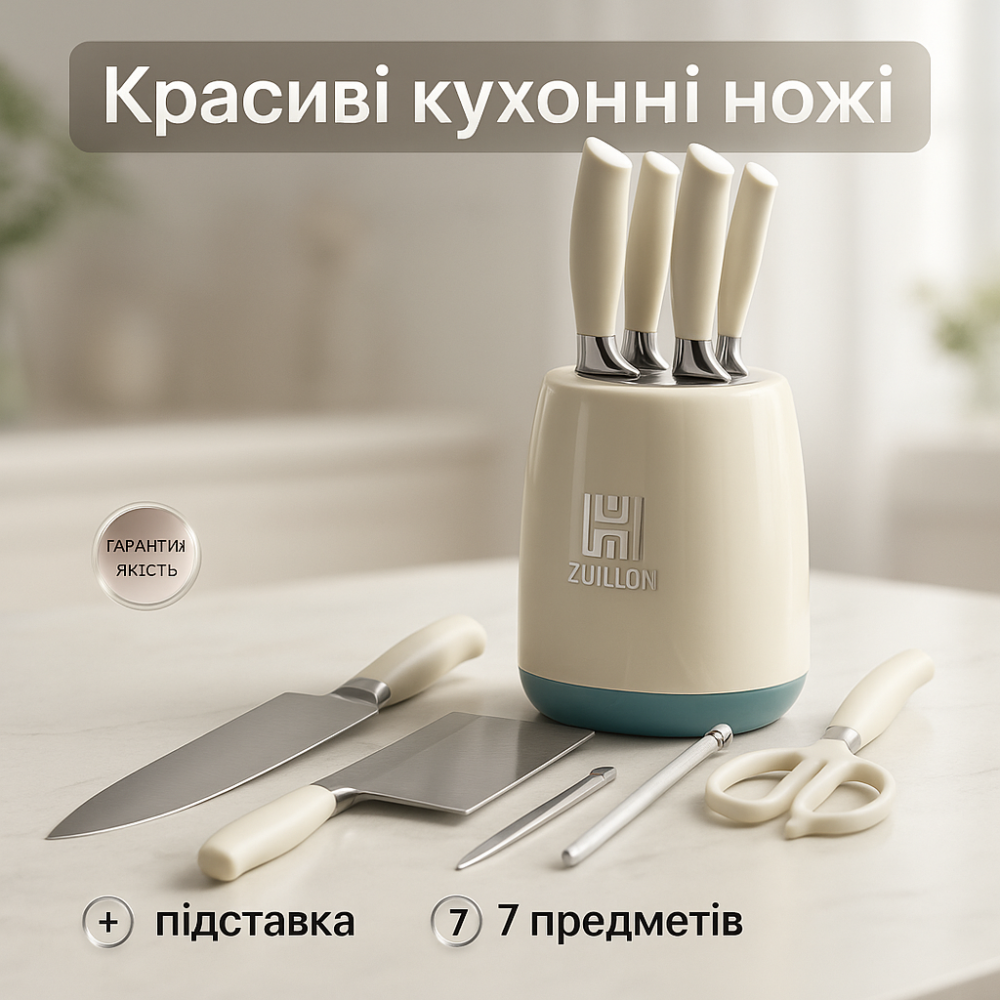Кухонные ножи для домашнего использования, Набор ножей для готовки Комплект острых ножей кухни WV-67 Львов - изображение 3