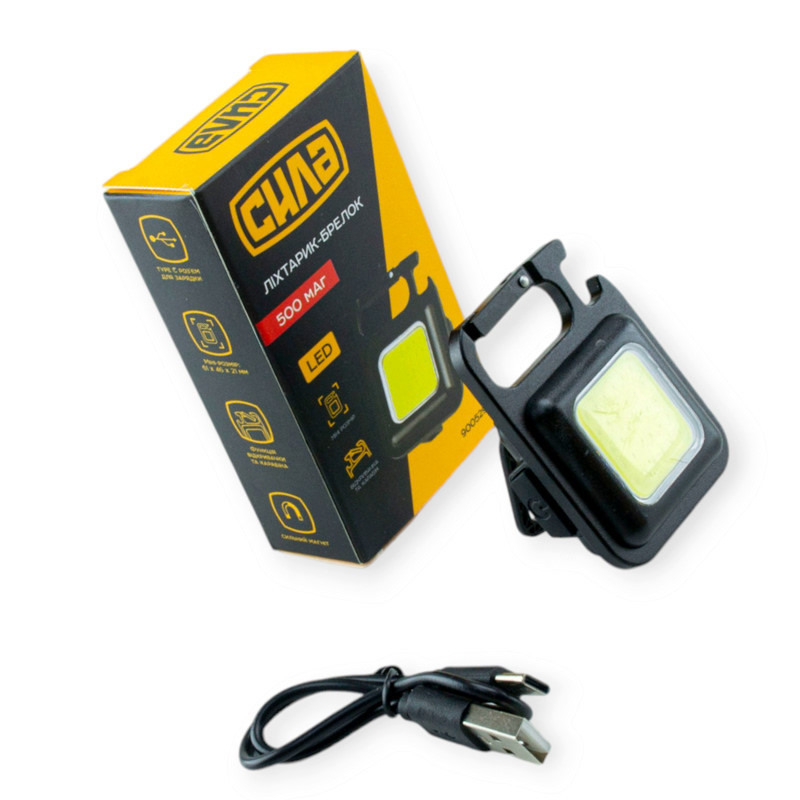 Брелок "ліхтарик" Мукачево - фото 2