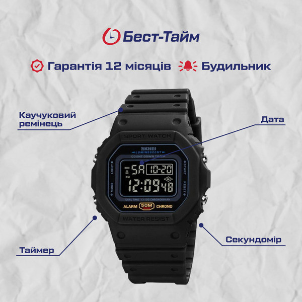 Годинник чоловічий водостійкий тактичний Skmei Dron Black Київ - фото 20