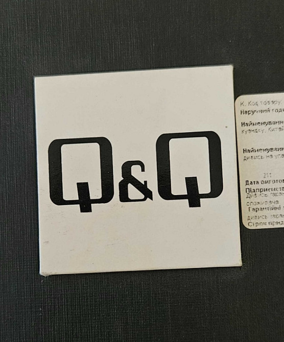 Чоловічий тактичний військовий годинник Q&Q. Харків - фото 1