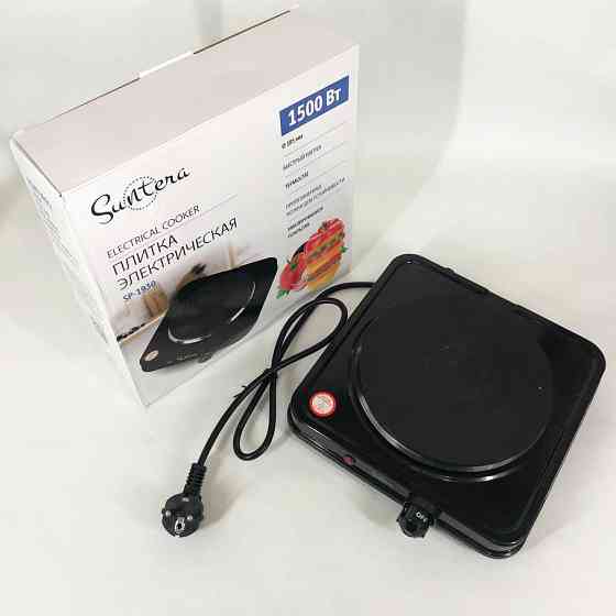 Електро плита маленька, Кухонна електрична плита, на стіл електрична Плитка переносна VU-15 Івано-Франківськ