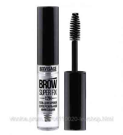 Гель для бровей LUXVISAGE суперсильной фиксации BROW SUPER FIX 12H Черновцы