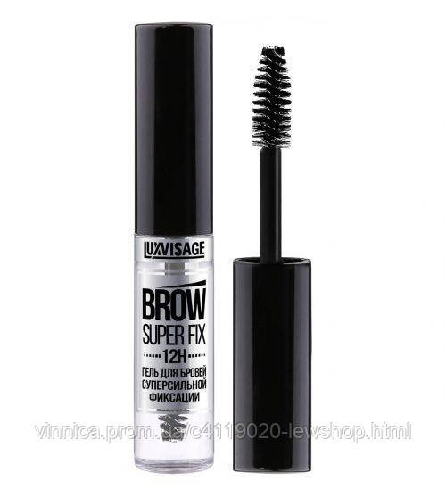 Гель для бровей LUXVISAGE суперсильной фиксации BROW SUPER FIX 12H Черновцы - изображение 1