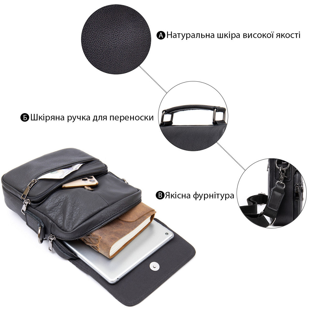 Вертикальна чоловіча сумка в м'якій шкірі Vintage 20367 Чорна Київ - фото 8