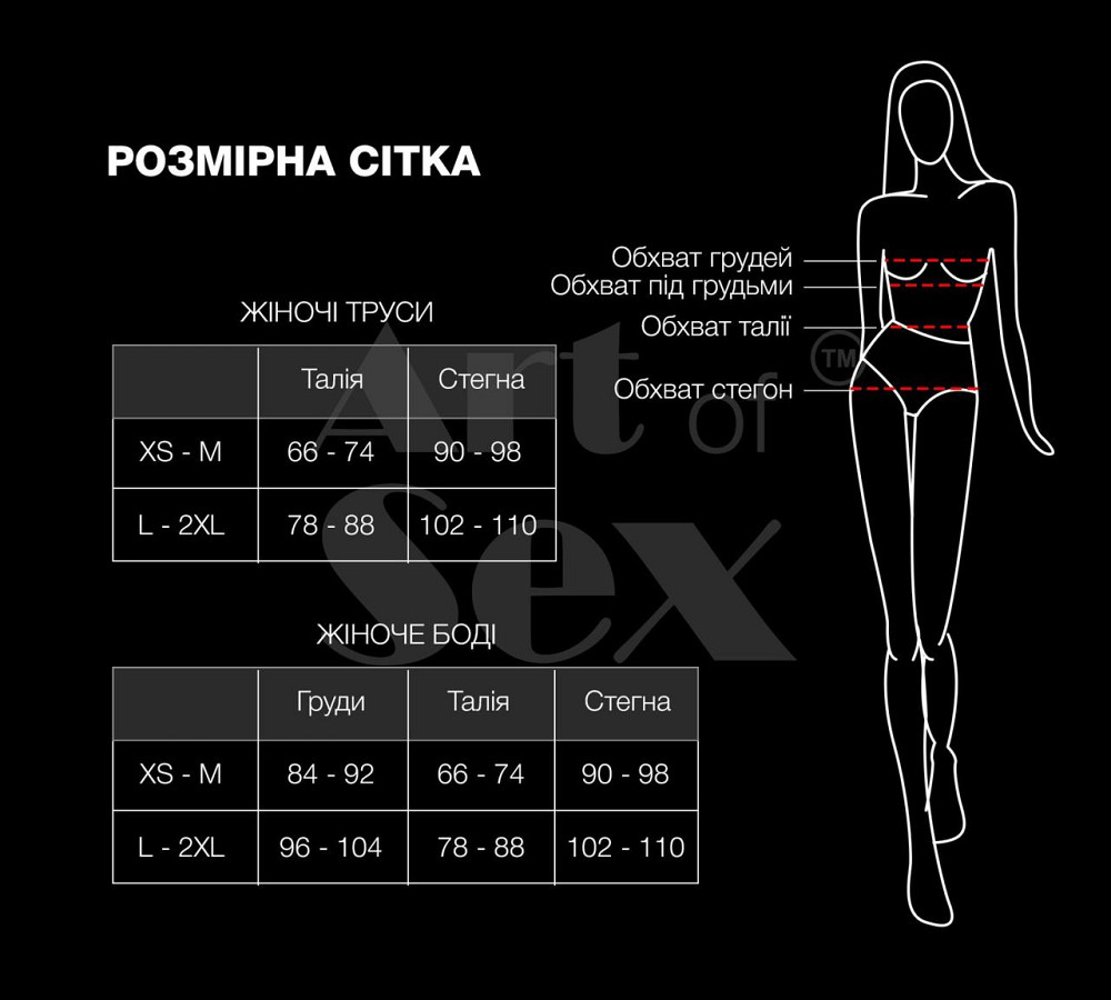 Еротичні жіночі трусики Art of Sex - Kаrin Black розмір XS-M Sex Aura Київ - фото 3