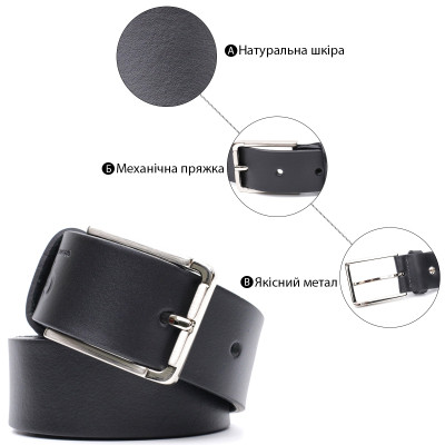 Ремінь Grande Pelle Брючний з натуральної шкіри Чорний (11676) Вінниця - фото 6