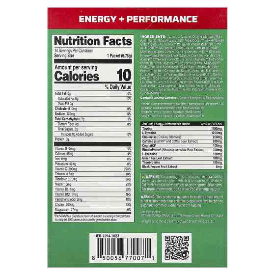 Енергетичний гель German American Technologies JetFuel Energy + Performance 1 Stick Pack (Watermelon) Луцьк