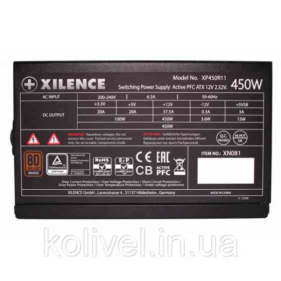 БЖ 450W Xilence XP450R11 Performance A+ III, 120mm, 80+ BRONZE, Retail Box (XP450R11) Киев