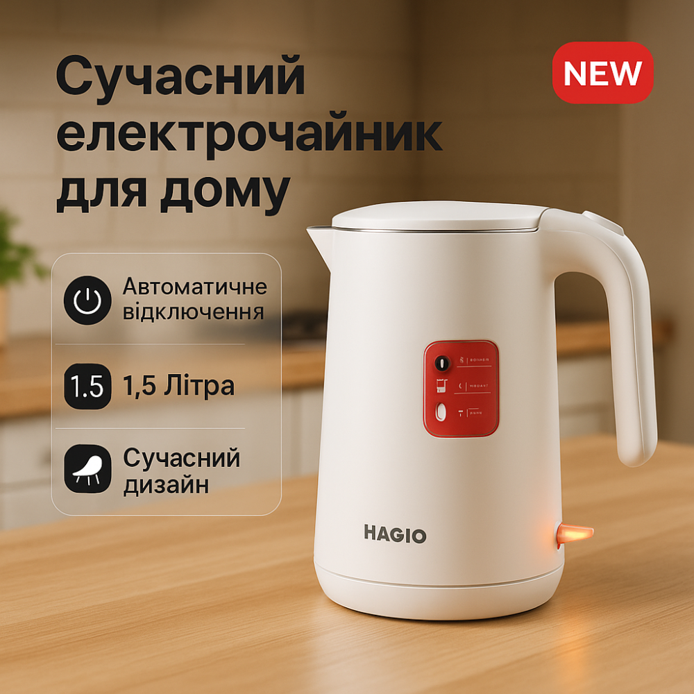 Побутовий чайник для кухні, Електричний чайник для дому на кухню, Електричні чайники якісні ZE-34 Львів - фото 15