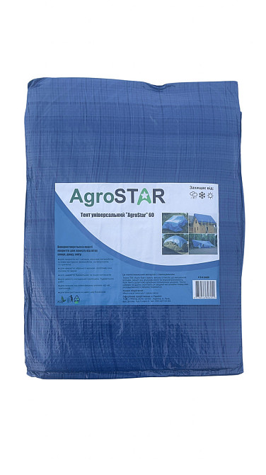 Тент універсальний"AgroStar" 60(2*3)синій Київ - фото 11