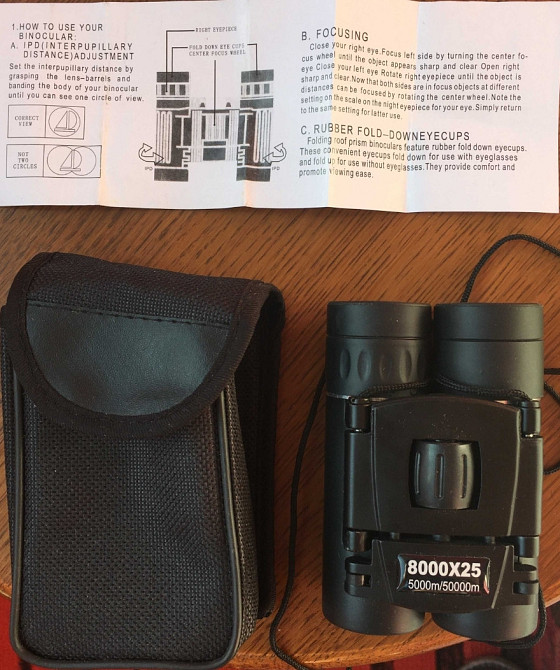 Супер мощный бинокль. Киев - изображение 4