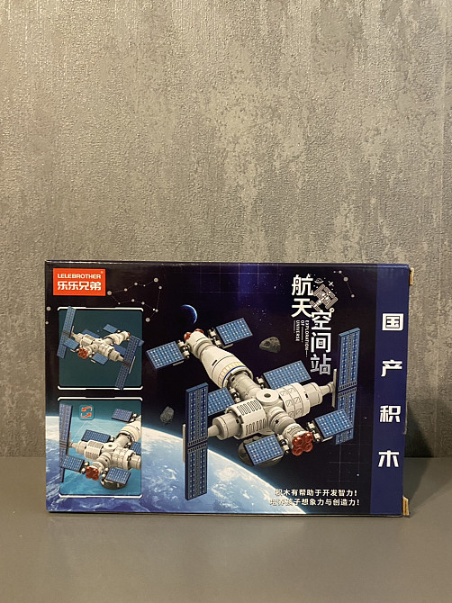 Конструктор LeleBrother космический станция, 96 деталь (8881) Киев - изображение 3