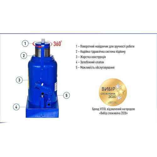 Гидравлический телескопический домкрат 30т, диапазон 282-465мм, вес 23,5кг (DB-30001/T93004) Харьков