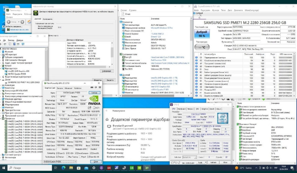 Ноутбук: Dell Precision 5530 15.6