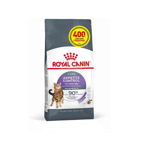Корм для дорослих стерилізованих котів ROYAL CANIN APPETITE CONTROL 1.6 кг + 400 г у подарок Киев