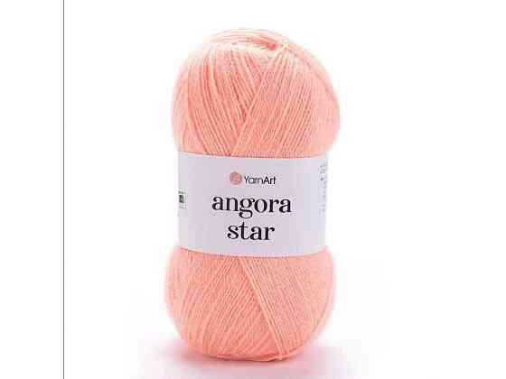 Пряжа Angora Star персиковий 80% акрил 20% вовна 500м 100г 5шт/уп 565 ТМ YarnArt Київ