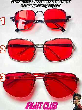 Очки окуляри сонцезахсні солнцезащитные в подарок из бійцівський клуб. Киев