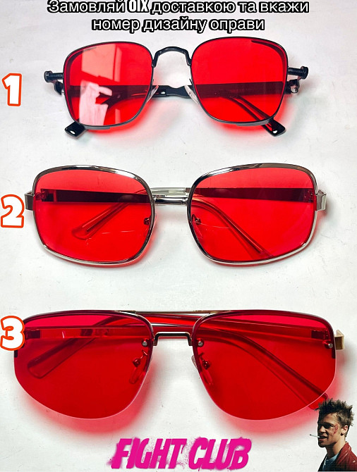 Очки окуляри сонцезахсні солнцезащитные в подарок из бійцівський клуб. Київ - фото 4