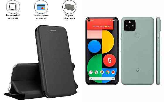 Чохол-книжка з силіконом для Google Pixel 5, Pixel 5a, чорний Київ