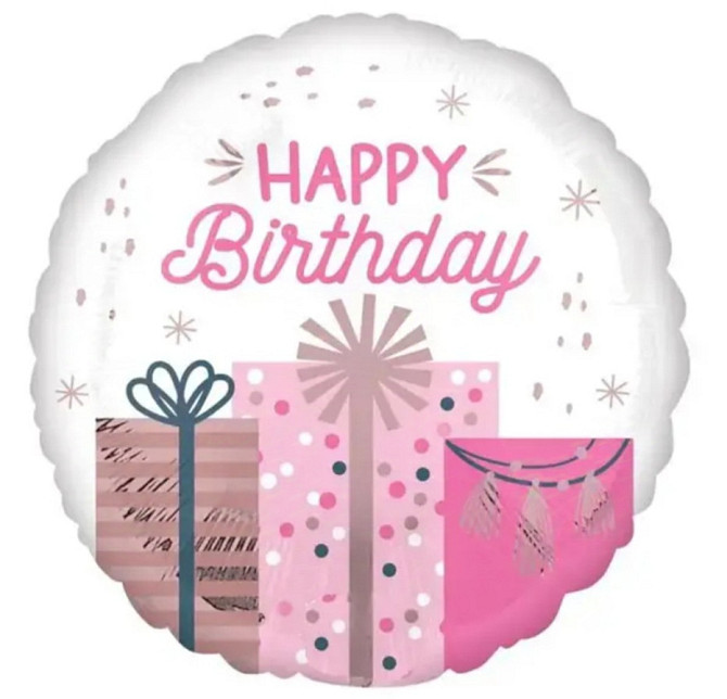 Фольговані куля happy birthday з подарунками 18" 45см Київ - фото 1
