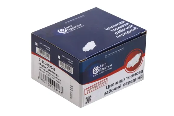 Циліндр торм. задній М-2140 Авто Престиж (трубка d10мм, М-2141) Вінниця