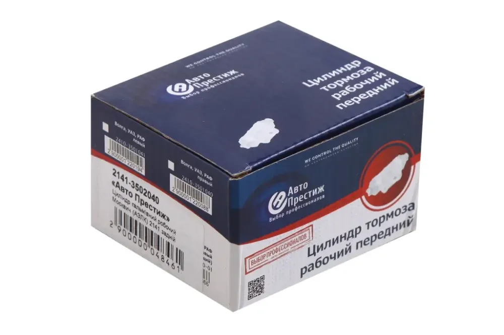 Циліндр торм. задній М-2140 Авто Престиж (трубка d10мм, М-2141) Вінниця - фото 4