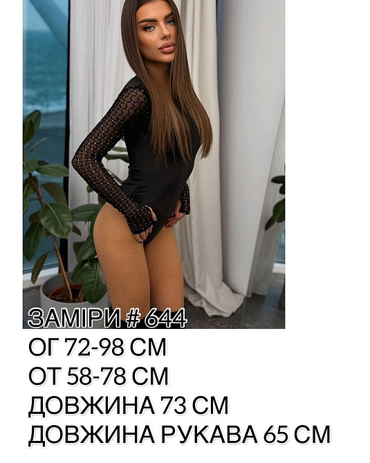 Жіночий нарядний велюровий боді з блискучими рукавами турецький велюр + сітка Одеса - фото 2