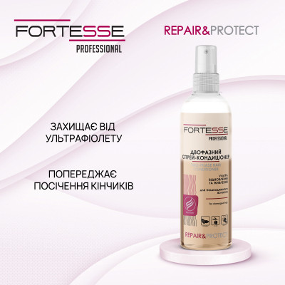 Кондиционер для волос Fortesse Professional Repair & Protect Двухфазный восстанавливающий Для сухих и поврежденных волос 250 мл (4823115501530) Винница - изображение 4
