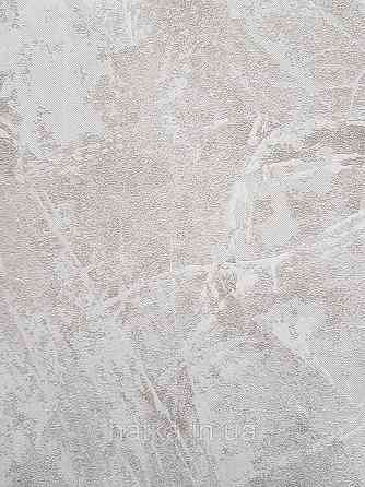Шпалери метрові вінілові на флізеліні Sintra Structure під штукатурку під бетон структурні бежеві 406320 Київ