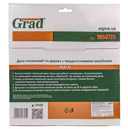 Диск пиляльний по дереву з твердосплавними напайками 250×32(30;25.4)×24T GRAD (1958725) Рівне