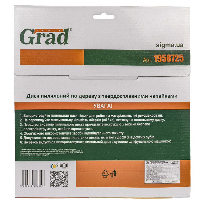 Диск пильный по дереву с твердосплавными напайками 250×32(30;25.4)×24T GRAD (1958725) Ровно - изображение 5