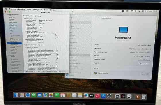 Ноутбук Apple MacBook Air 13" 2020, i3 8Gb / 256 Gb SSD Silver A2179 Київ