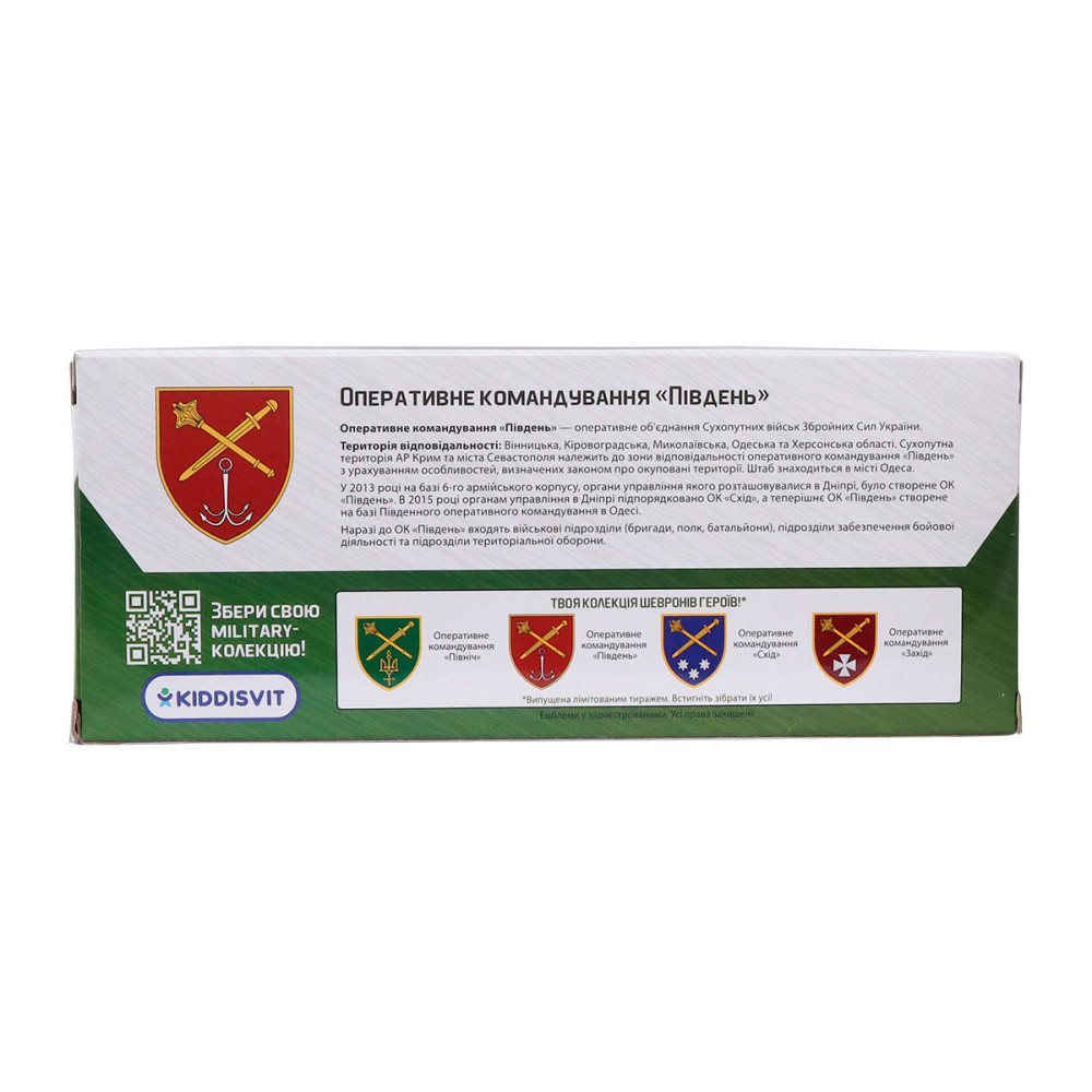 Автомодель серії Шеврони Героїв - Jeep Wrangler Rubicon - ОК Південь Дніпро - фото 8