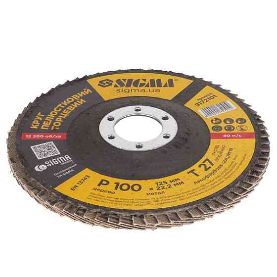 Коло пелюсткове торцеве Т27 (пряме) Ø125мм P100 SIGMA (9172101) Рівне