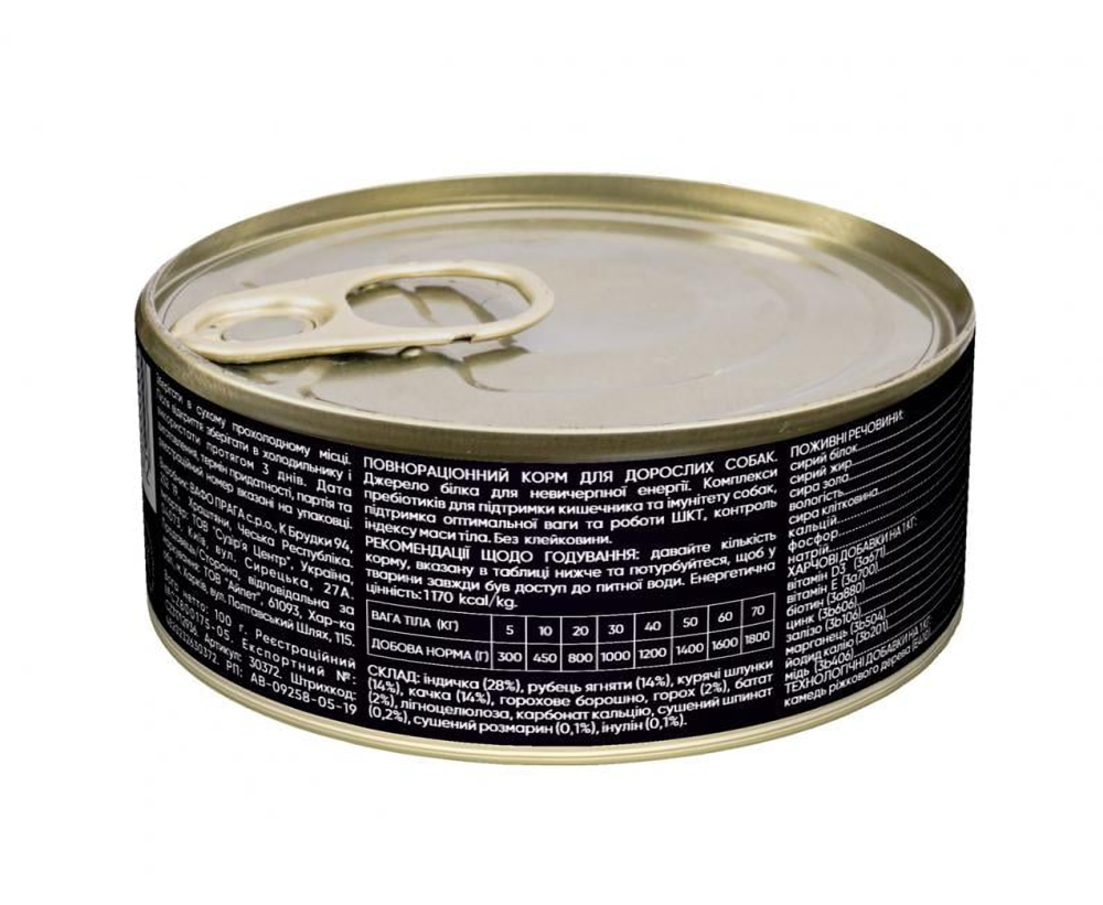 Консервы для собак Сейвори Savory Dog Gourmand 4 вида мяса, 100 г Винница - изображение 2