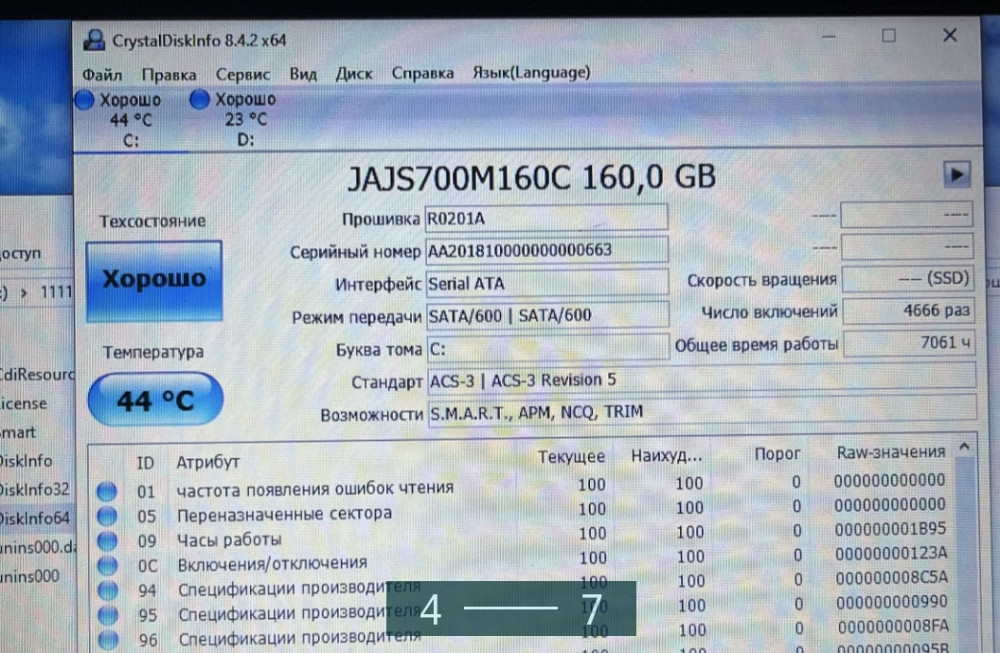 Ноутбук HP 250 i3- 5005U/Radeon R5 M330 Київ - фото 4