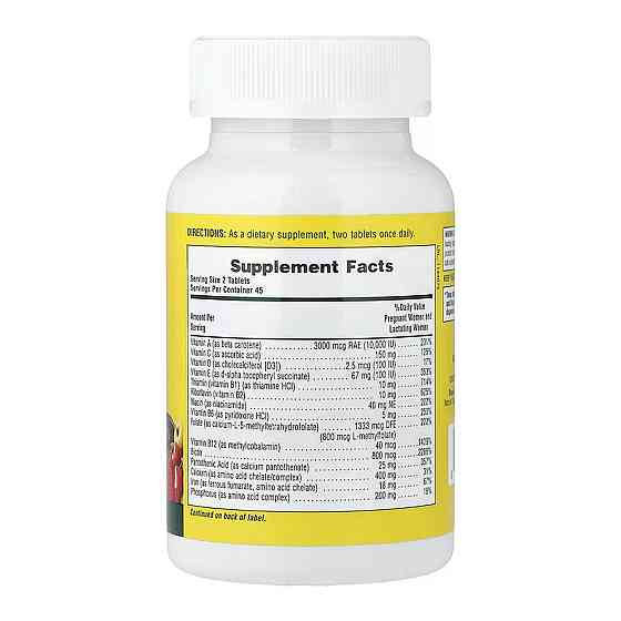 Вітаміни та мінерали NaturesPlus Source of Life® Prenatal  90 таб Київ