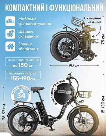 СУПЕР ХІТ!!! Электровелосипед Фэтбайк складной 750W 48V. Харьков