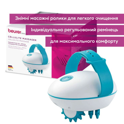 Масажер Beurer CM 51 Вінниця - фото 8