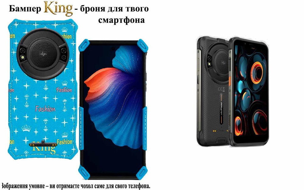 Бампер King для Ulefone Power Armor 16S, Power Armor 16 Pro, із посиленим корпусом, колір Фешн-Синій Київ - фото 1