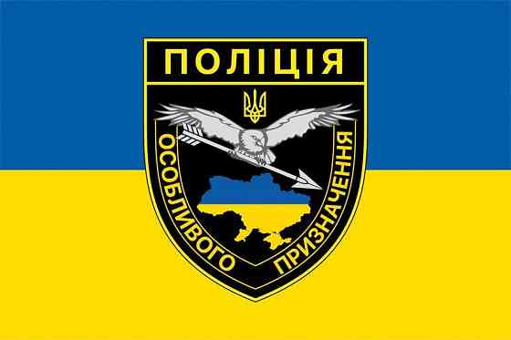 Прапор Поліція Особливого Призначення 600х900 мм Запоріжжя