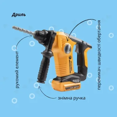 Ігровий набір Otamanko дриль на батарейках із 4 насадками жовта (T016A) Вінниця - фото 8