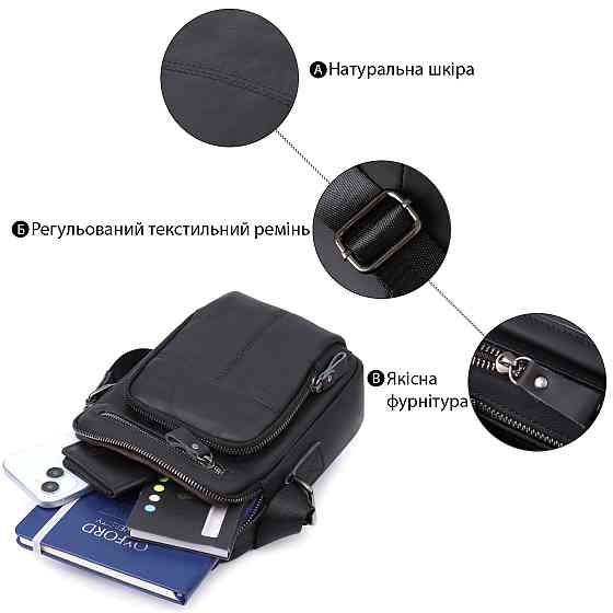 Ділова чоловіча сумка з натуральної шкіри Vintage 23036 Чорний Київ