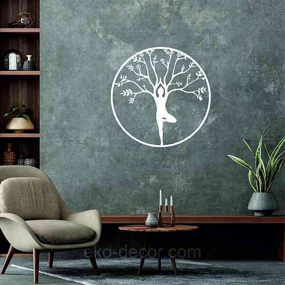 Декоративне настінне 3D Панно «ЙОГА» Декор на стіну з об'ємом 50*50 см, Білий Київ