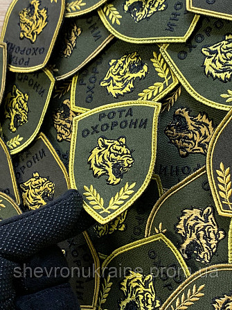 Шеврон РОТА ОХРАНЫ на оливе (Форма щит. На липучке) Размер 8x6см Киев - изображение 5